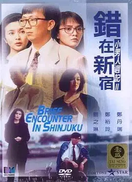 精品一区二区三区视频在线观看