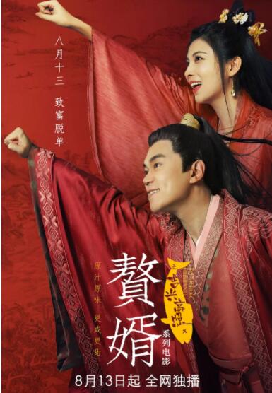 再见律师小姐