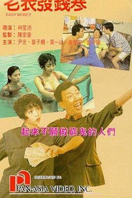 奇米色影视
