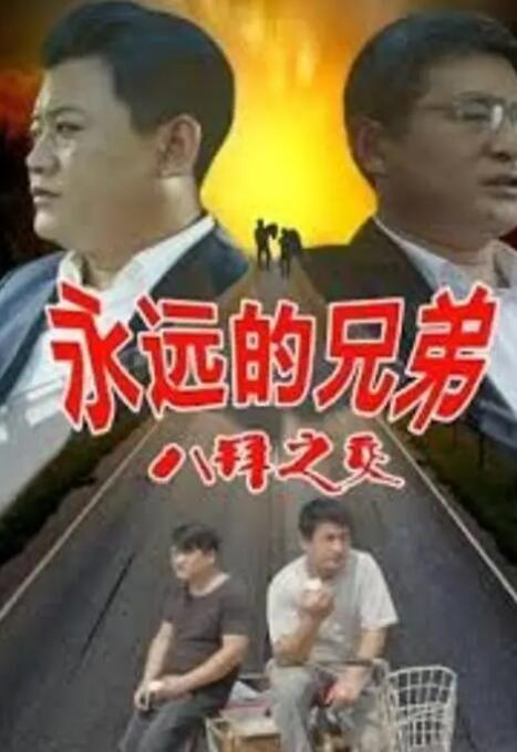 国产精品久久婷婷六月丁香