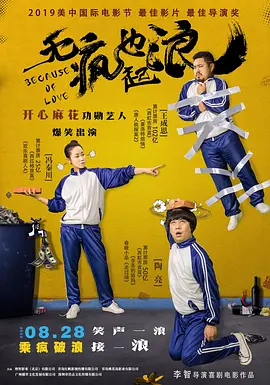我和子发生了性关系免费