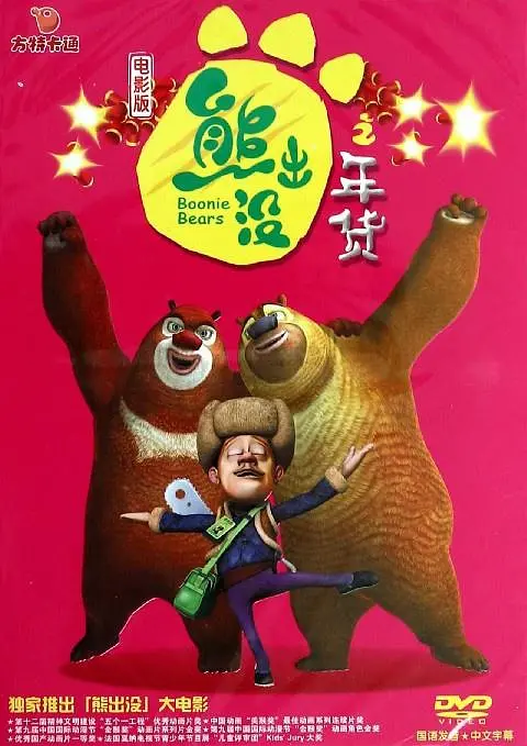 董事长的秘书