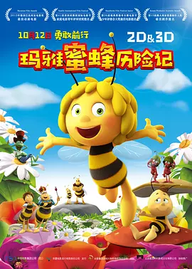 对你对我