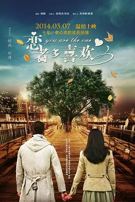 女儿的朋友2