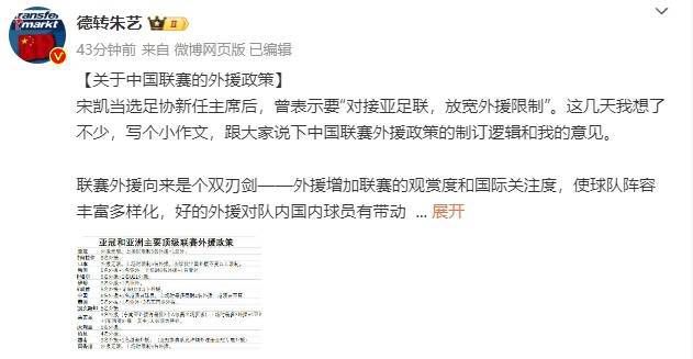 玩偶森林秘境