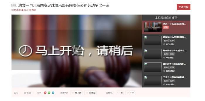 娇妻被邀上台玩多p