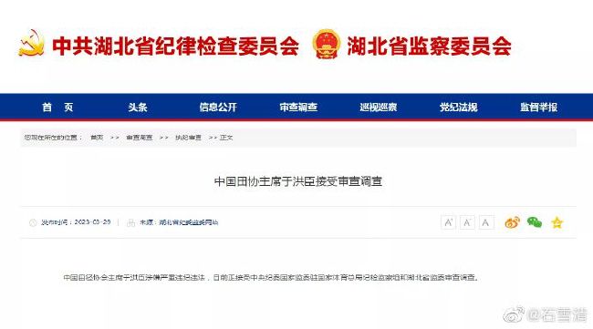 情妇