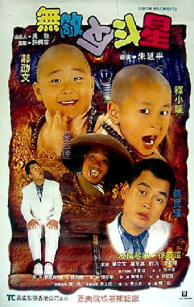 日韩亚洲视频
