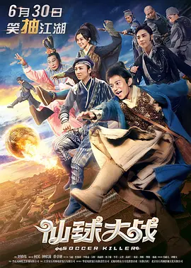 旅社的花式彩排