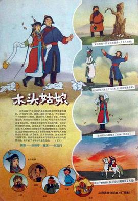亚洲欧美中文字幕专区