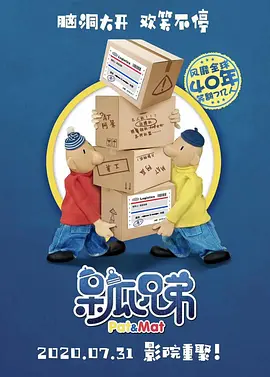 四爱小狗带玩具尾巴哭视频