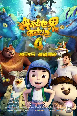 国内精品久久久久精品