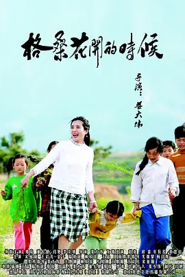 午夜国产精品不卡在线观看
