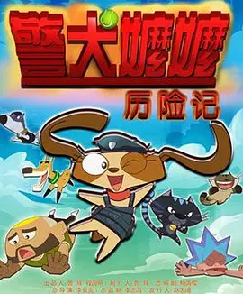 隔壁太太