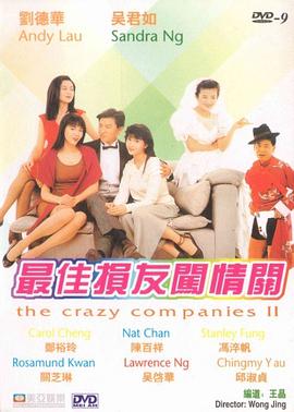 成人午夜免费电影
