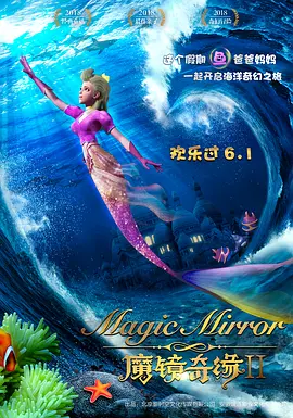 女友的新妈妈