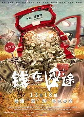 6分钟前包头地震最新消息