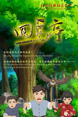 国产成人福利夜色影视