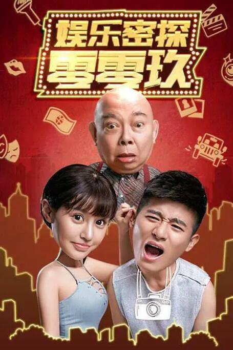 离家出走