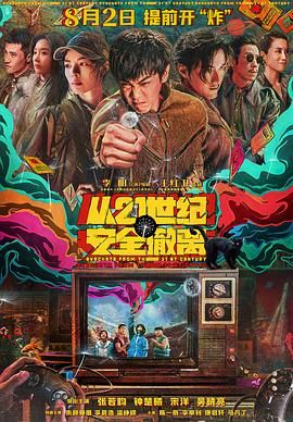 国产免费拔擦拔擦8x高清在线人