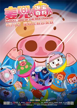 欧陆风云3手机版