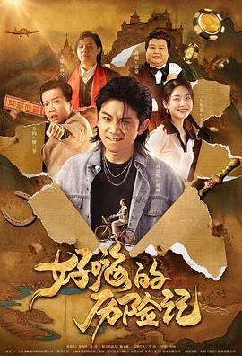 久久免费国产精品一区二区