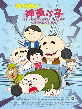 笛乐尔的幻想