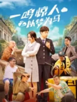 男人把ji放进女人舒服视频