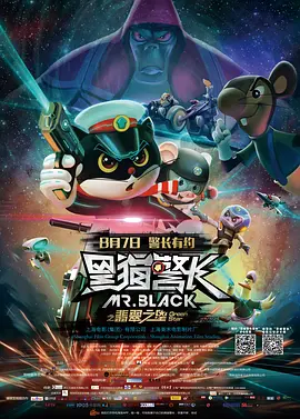 精品国产一区二区三区不卡蜜臂