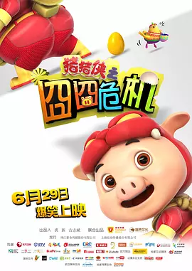 新片速递最新合集7086