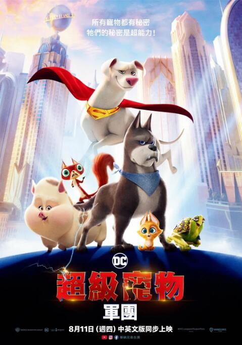 国产成人av在线