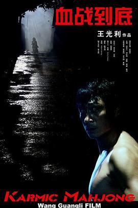 男女插入动态图