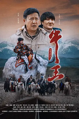 娇妻被隔壁老王日出白浆电影