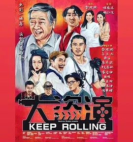 蛮好人生免费完整版