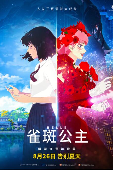忘记初恋