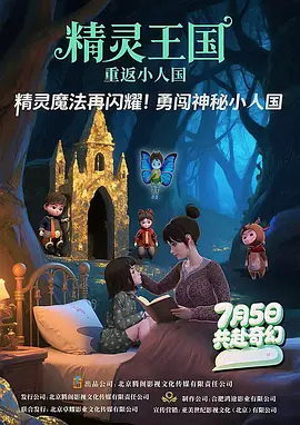 向涟苍士献上纯洁第二季