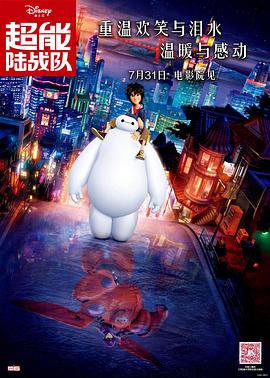 皇家趣学院第一季