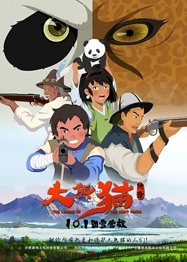国产成人在线影院