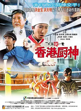 葵司中文第一次大战黑人