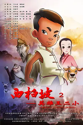 日韩欧免费一区二区三区