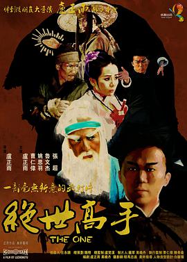 三次元世界
