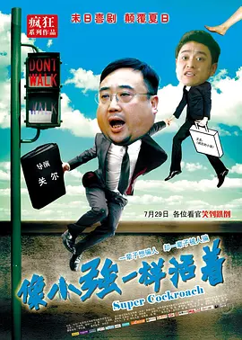 精品国产电影