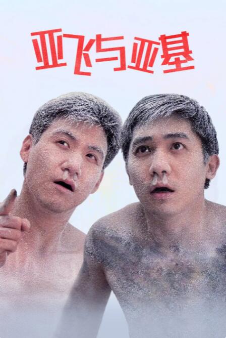 动漫美女被草