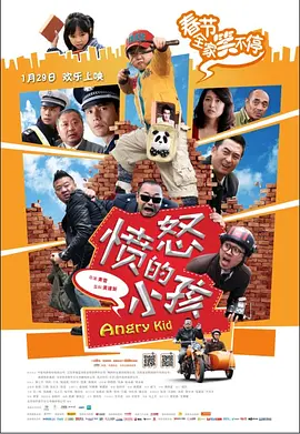 成年人学院