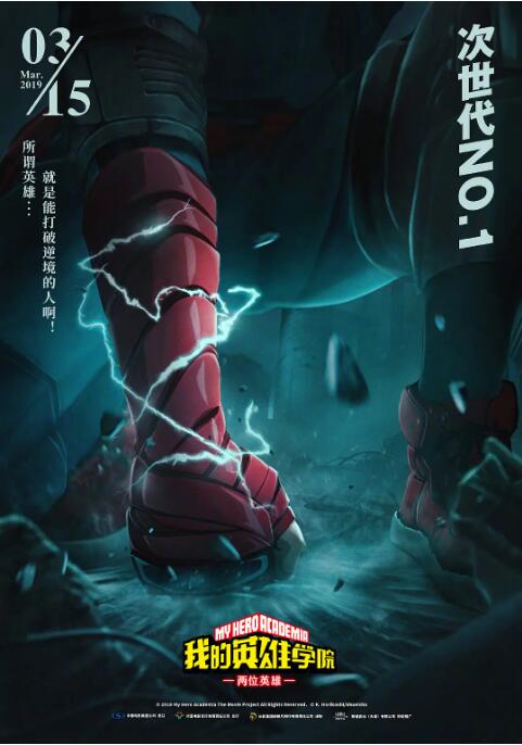 爱的宣传公司