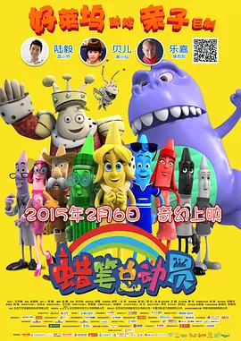 河北彩花电影