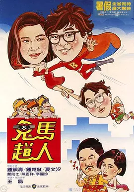 日本伦理一区