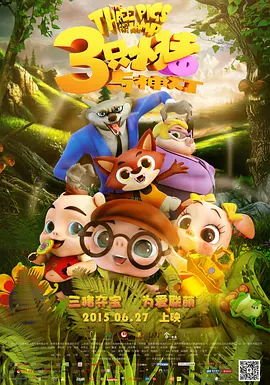 欧美做受