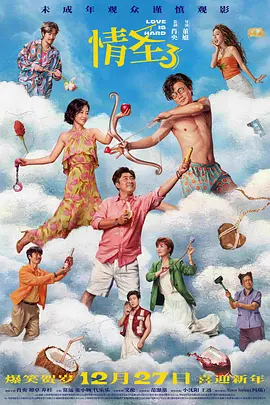 黄历怎么看