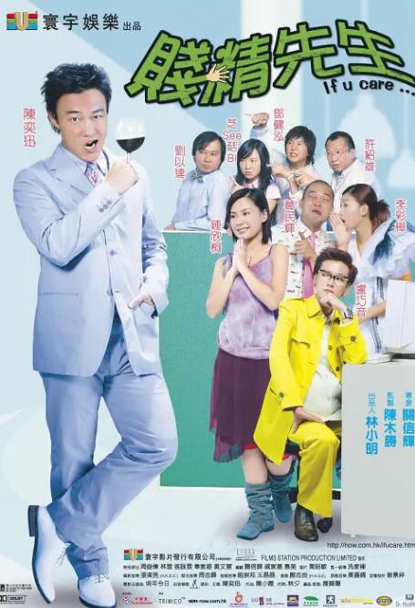 非常肮脏的禅宗牧师